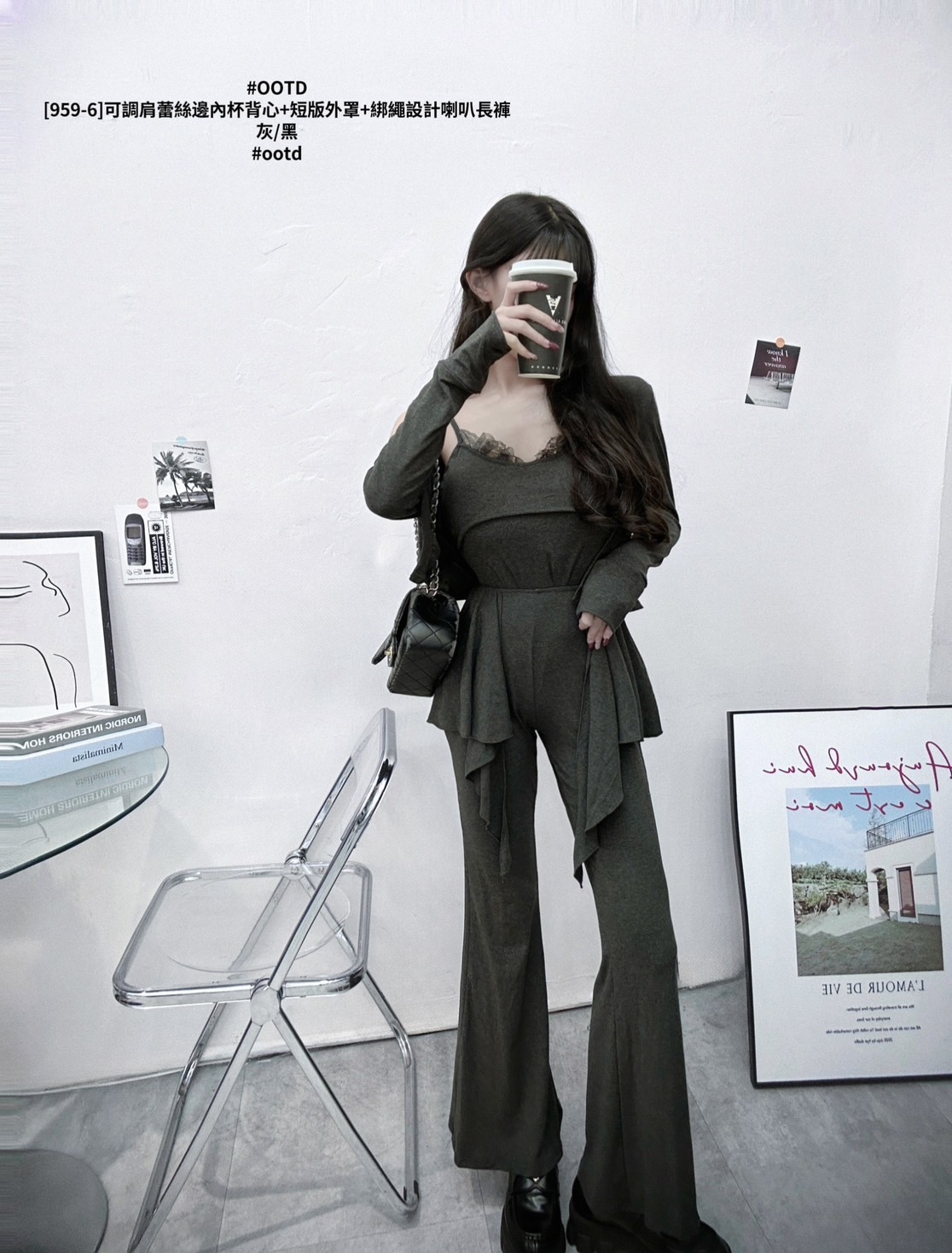 [959-6]可調肩蕾絲邊內杯背心+短版外罩+綁繩設計喇叭長褲 (4)