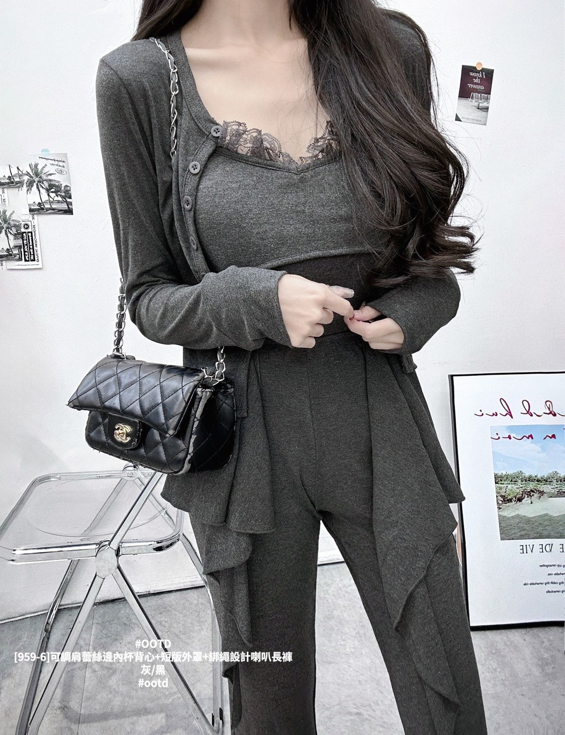 [959-6]可調肩蕾絲邊內杯背心+短版外罩+綁繩設計喇叭長褲