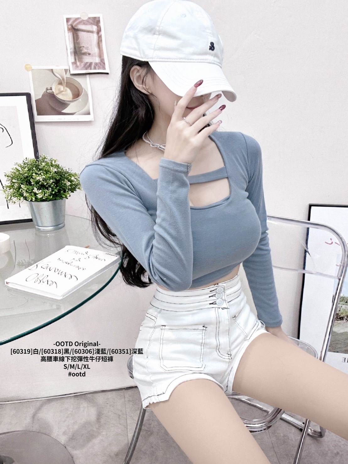 [60319]白[60318]黑[60306]淺藍[60351]深藍