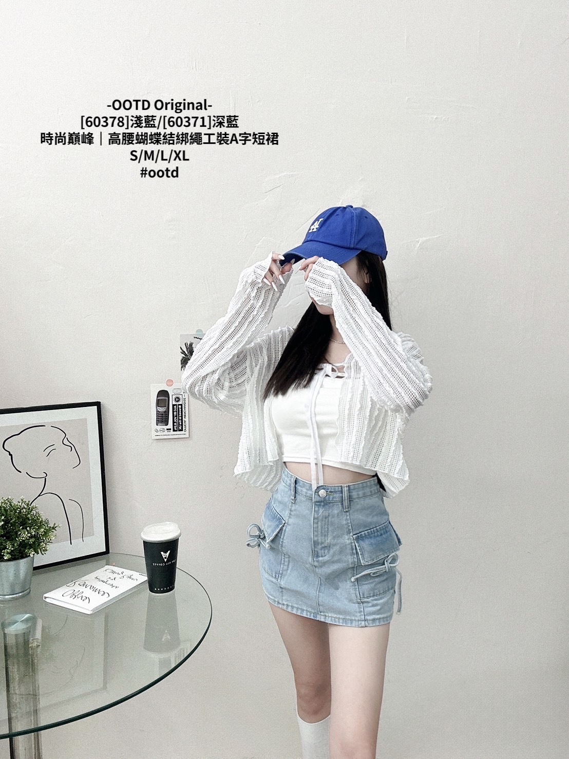 [60378]淺藍[60371]深藍時尚巔峰｜高腰蝴蝶結綁繩工裝A字短裙 (2)
