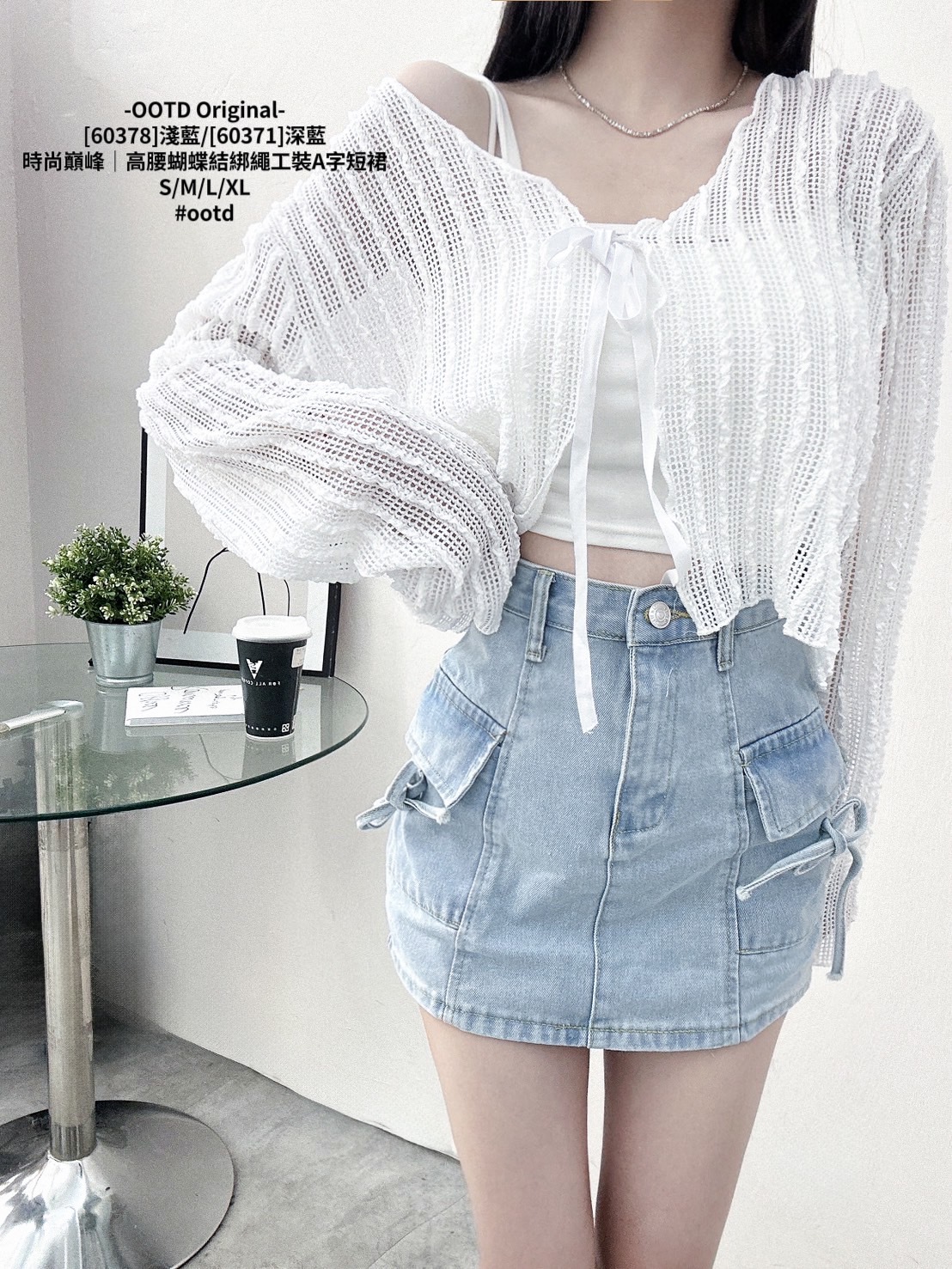 [60378]淺藍[60371]深藍時尚巔峰｜高腰蝴蝶結綁繩工裝A字短裙