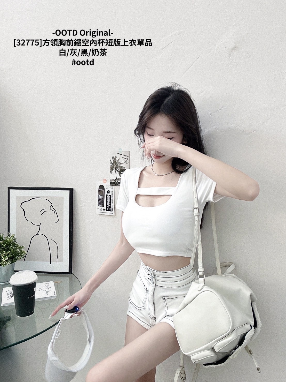 [32775]方領胸前鏤空內杯短版上衣單品
