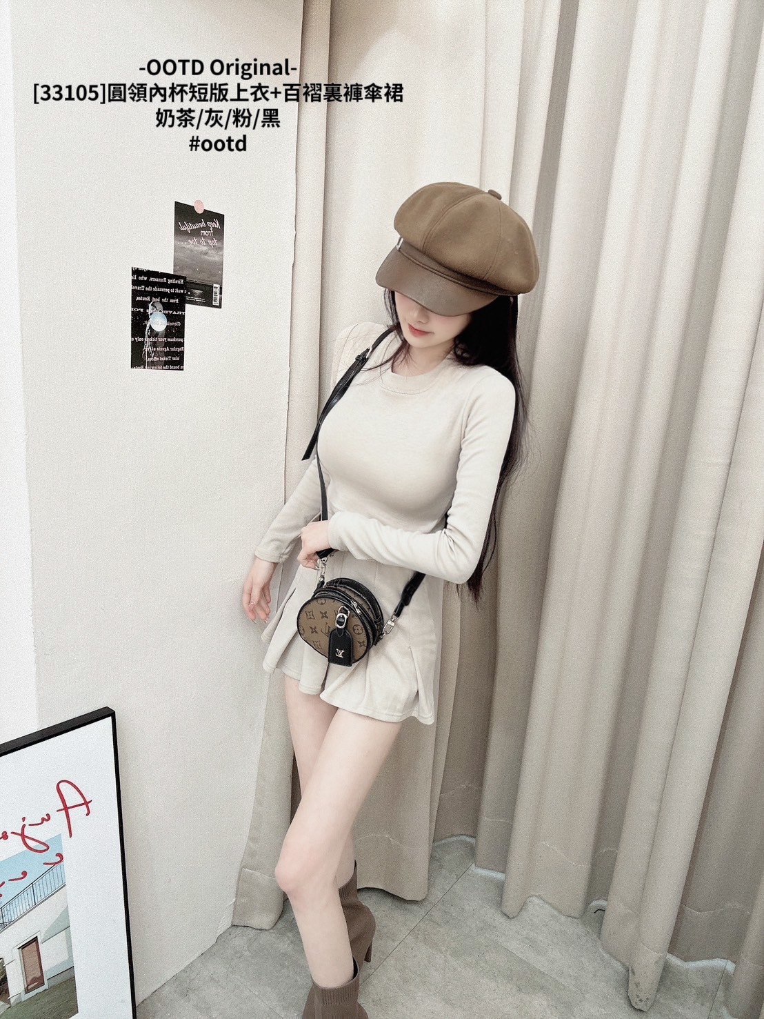 [33105]圓領內杯短版上衣+百褶裏褲傘裙 (4)