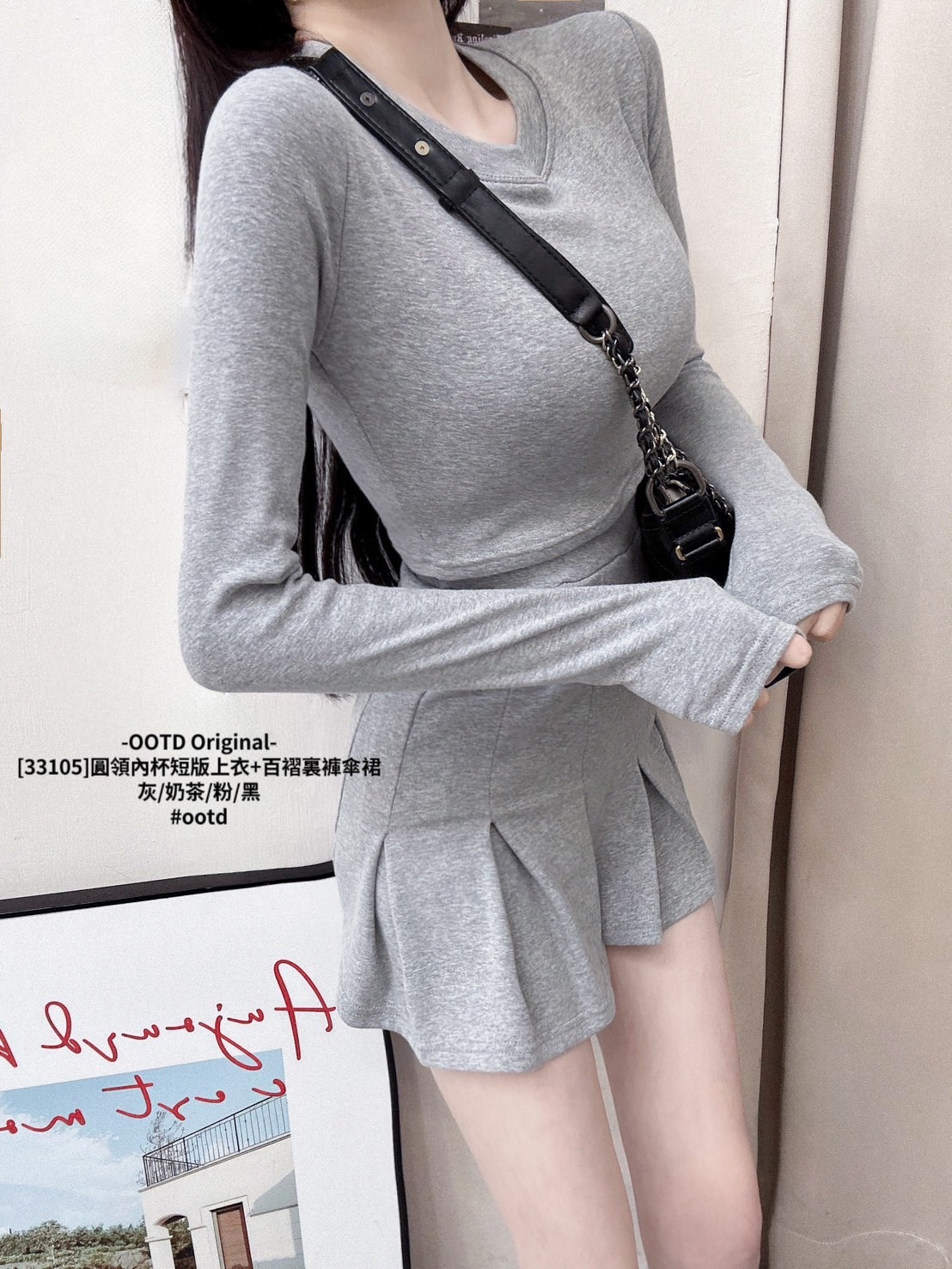 [33105]圓領內杯短版上衣+百褶裏褲傘裙 (6)