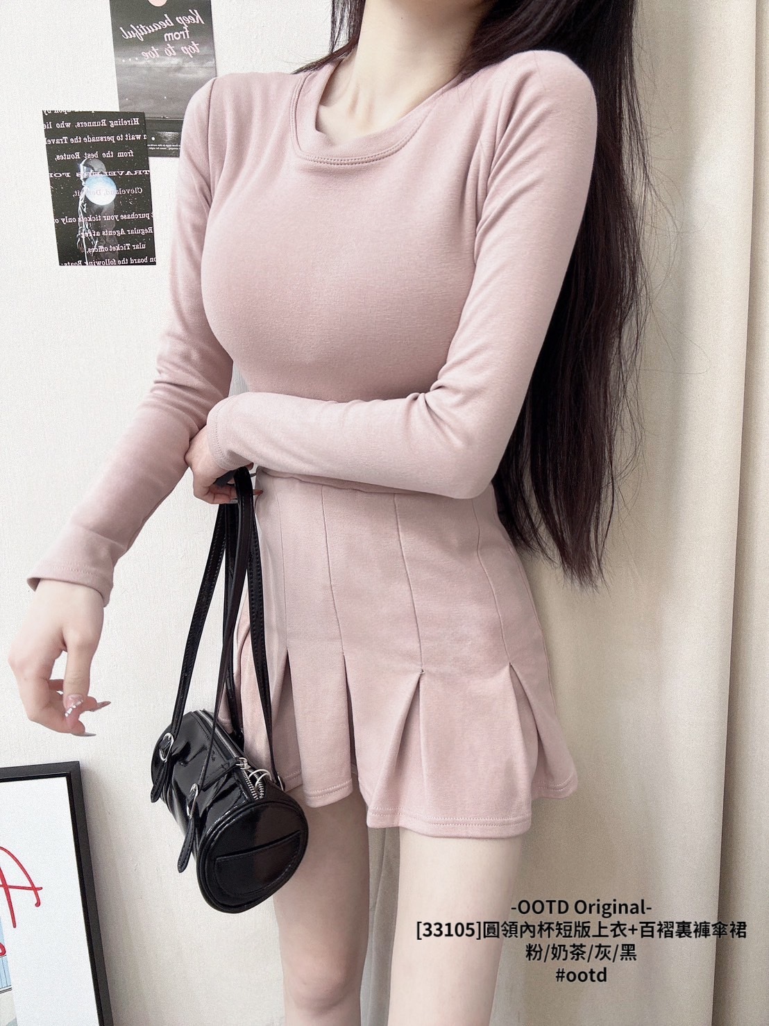 [33105]圓領內杯短版上衣+百褶裏褲傘裙 (2)