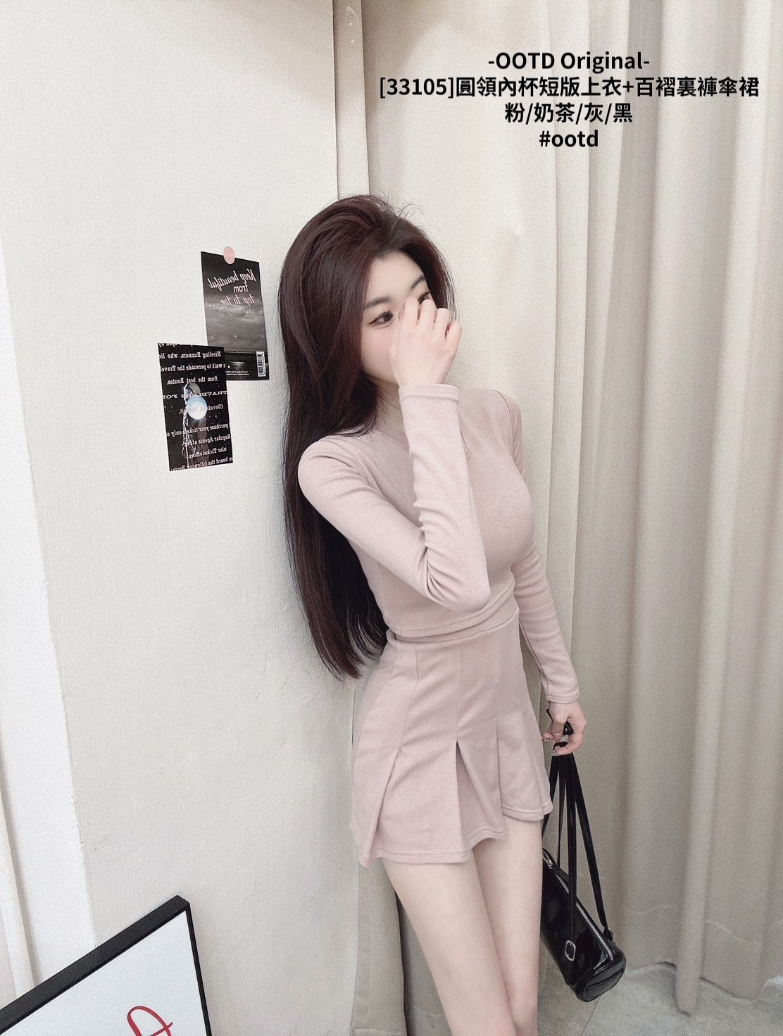 [33105]圓領內杯短版上衣+百褶裏褲傘裙