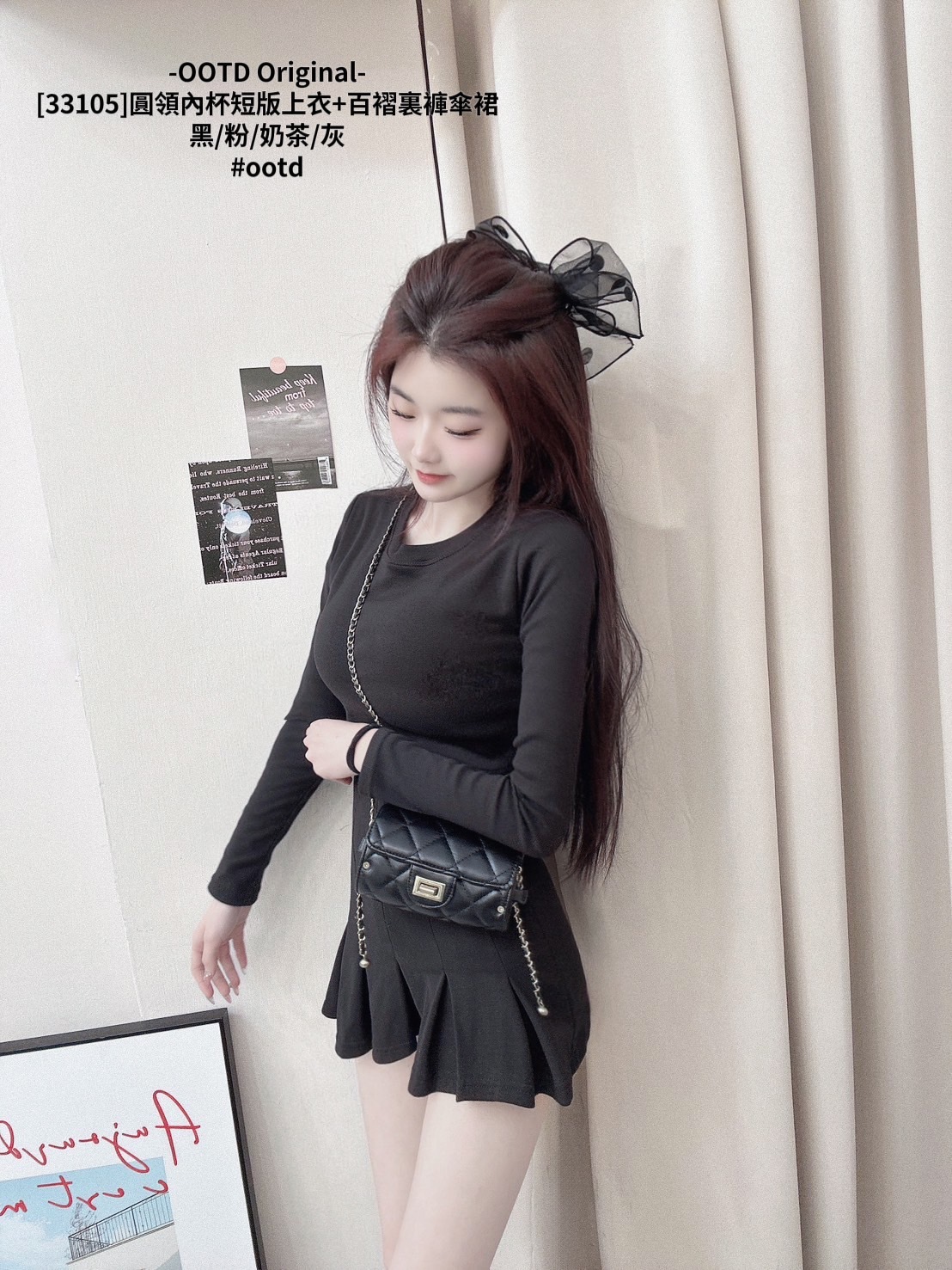 [33105]圓領內杯短版上衣+百褶裏褲傘裙 (8)