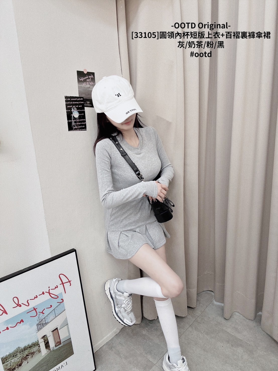 [33105]圓領內杯短版上衣+百褶裏褲傘裙 (5)