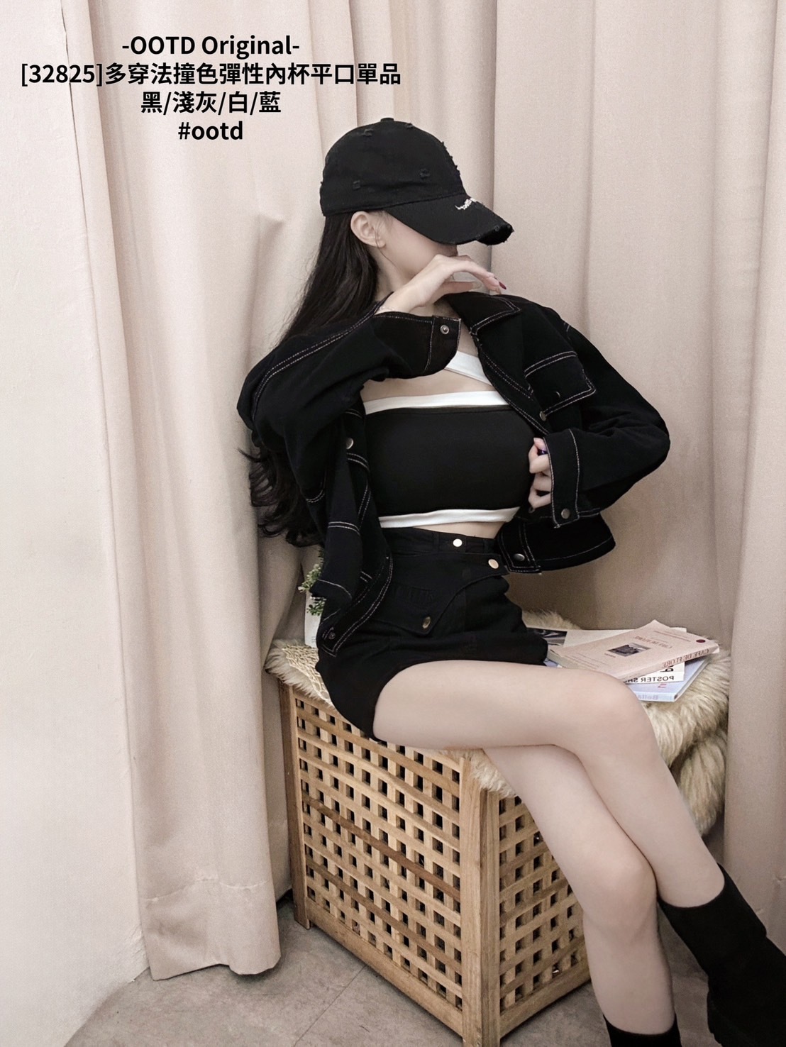 [32825]多穿法撞色彈性內杯平口單品 (7)