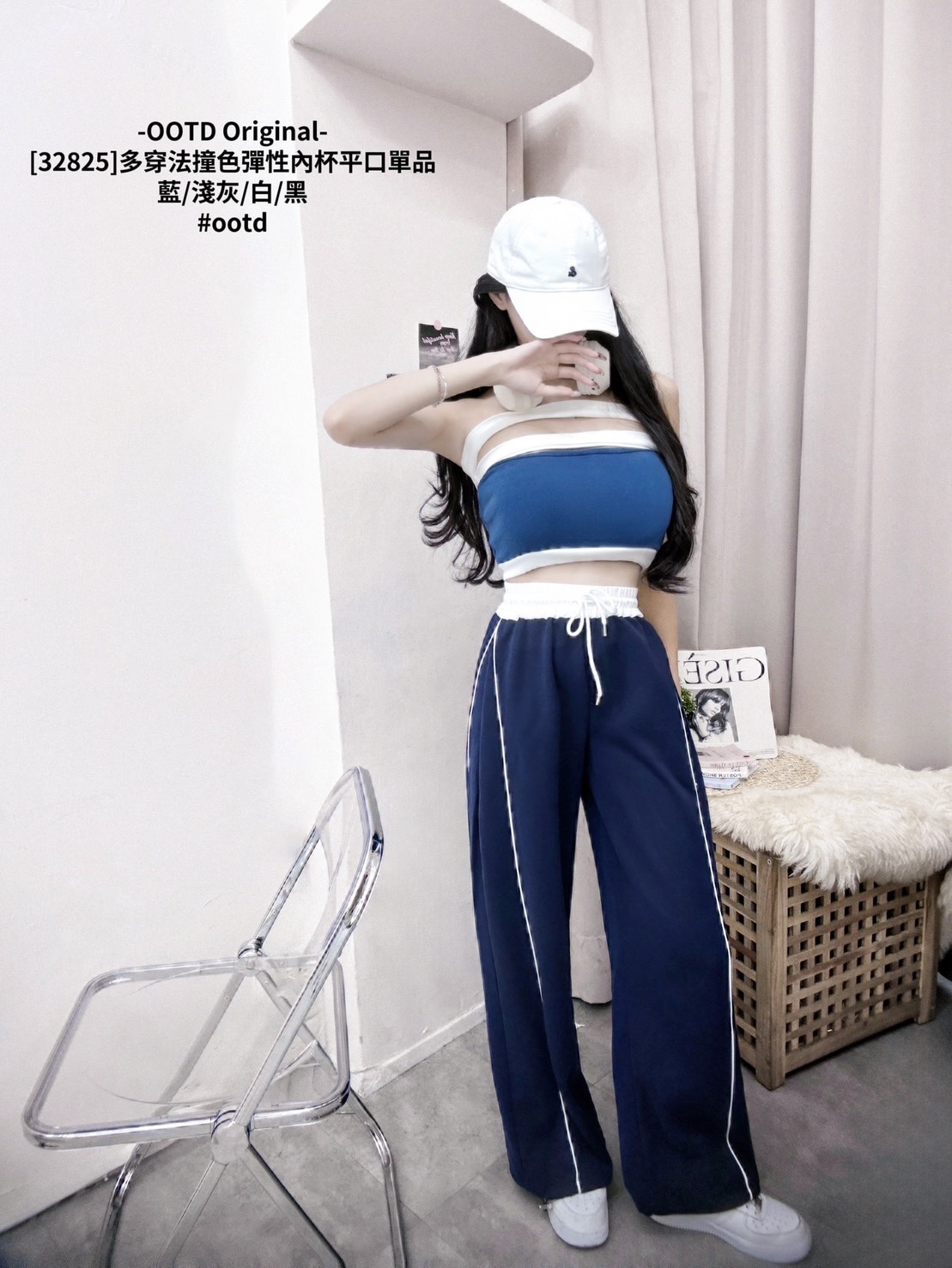 [32825]多穿法撞色彈性內杯平口單品 (6)