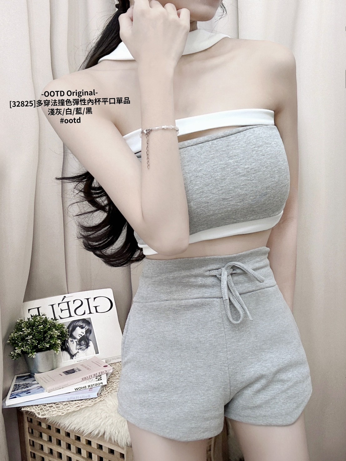 [32825]多穿法撞色彈性內杯平口單品 (4)