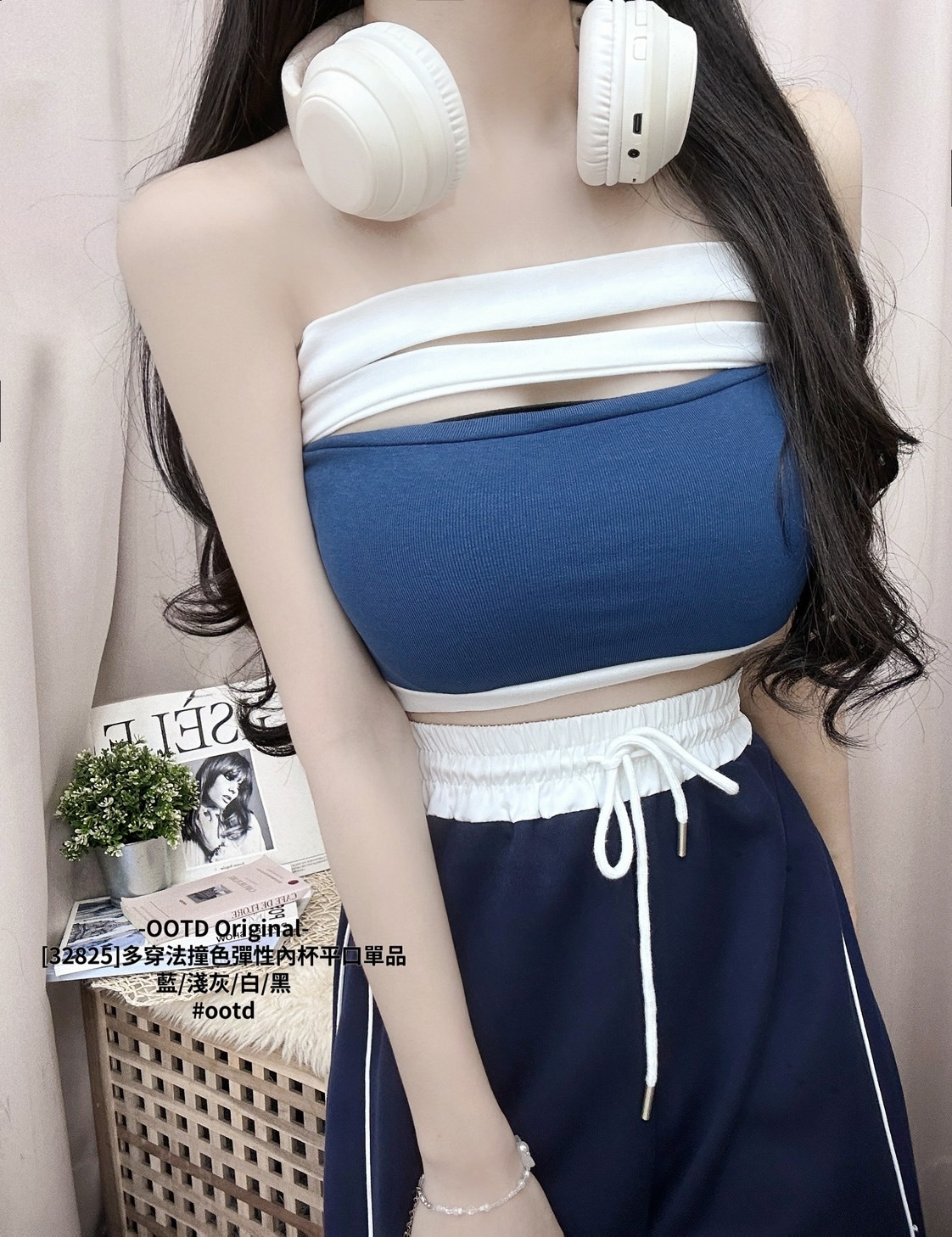 [32825]多穿法撞色彈性內杯平口單品 (5)
