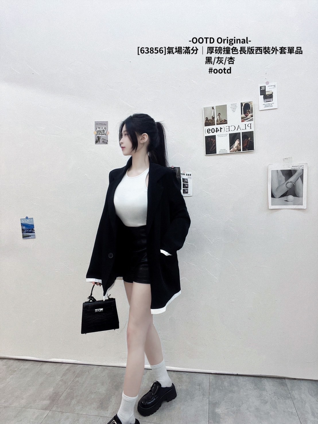 [63856]氣場滿分｜厚磅撞色長版西裝外套單品 (9)