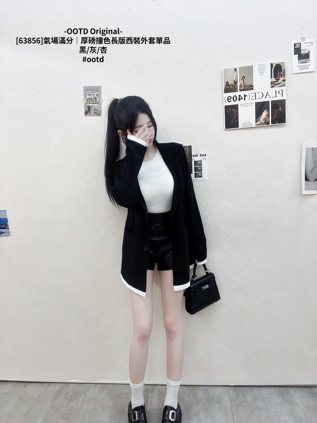 [63856]氣場滿分｜厚磅撞色長版西裝外套單品 (8)