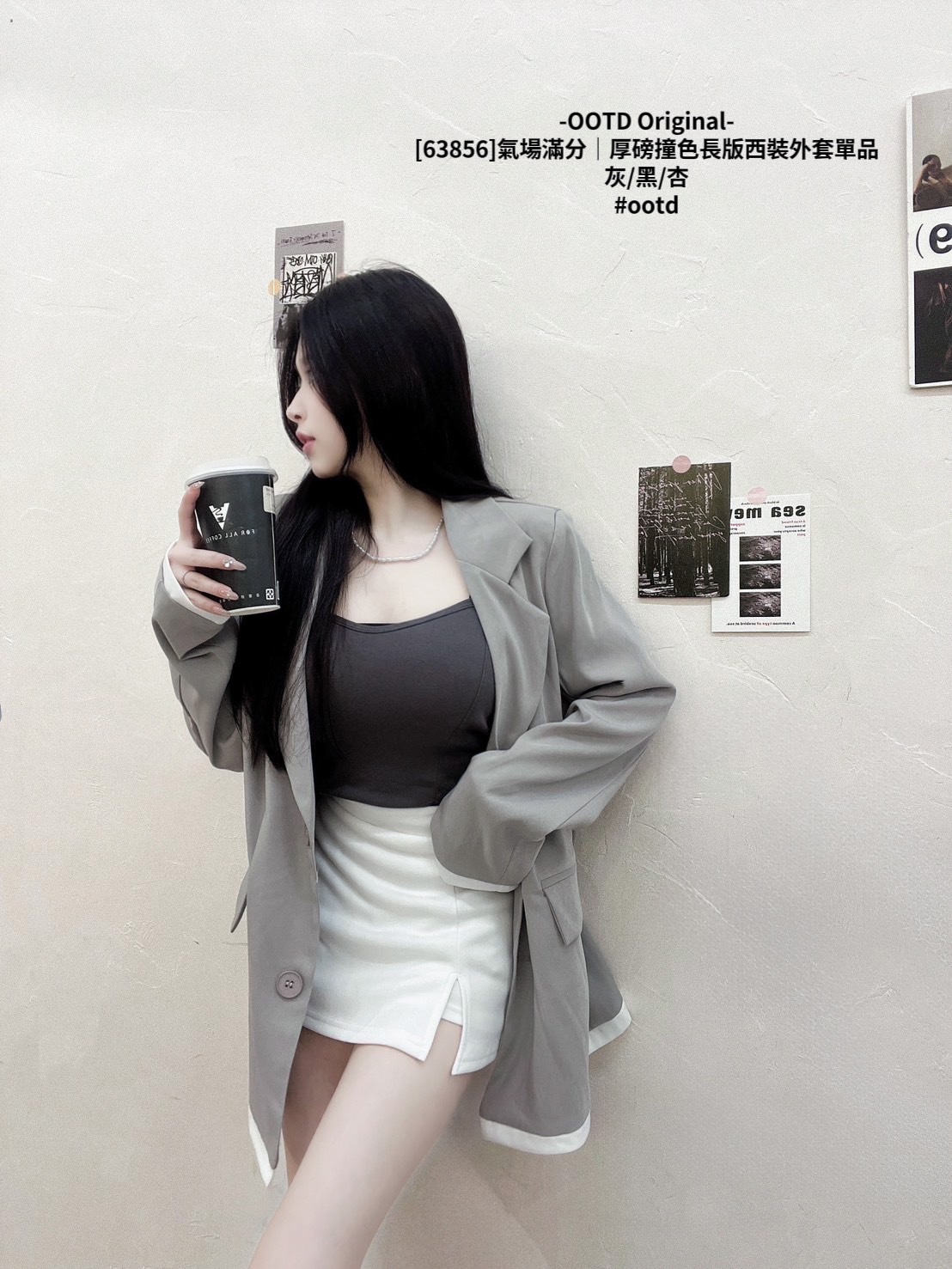 [63856]氣場滿分｜厚磅撞色長版西裝外套單品 (4)