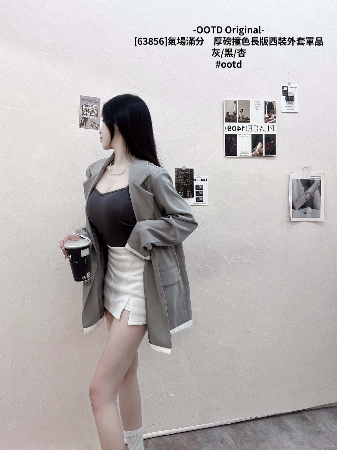 [63856]氣場滿分｜厚磅撞色長版西裝外套單品 (5)