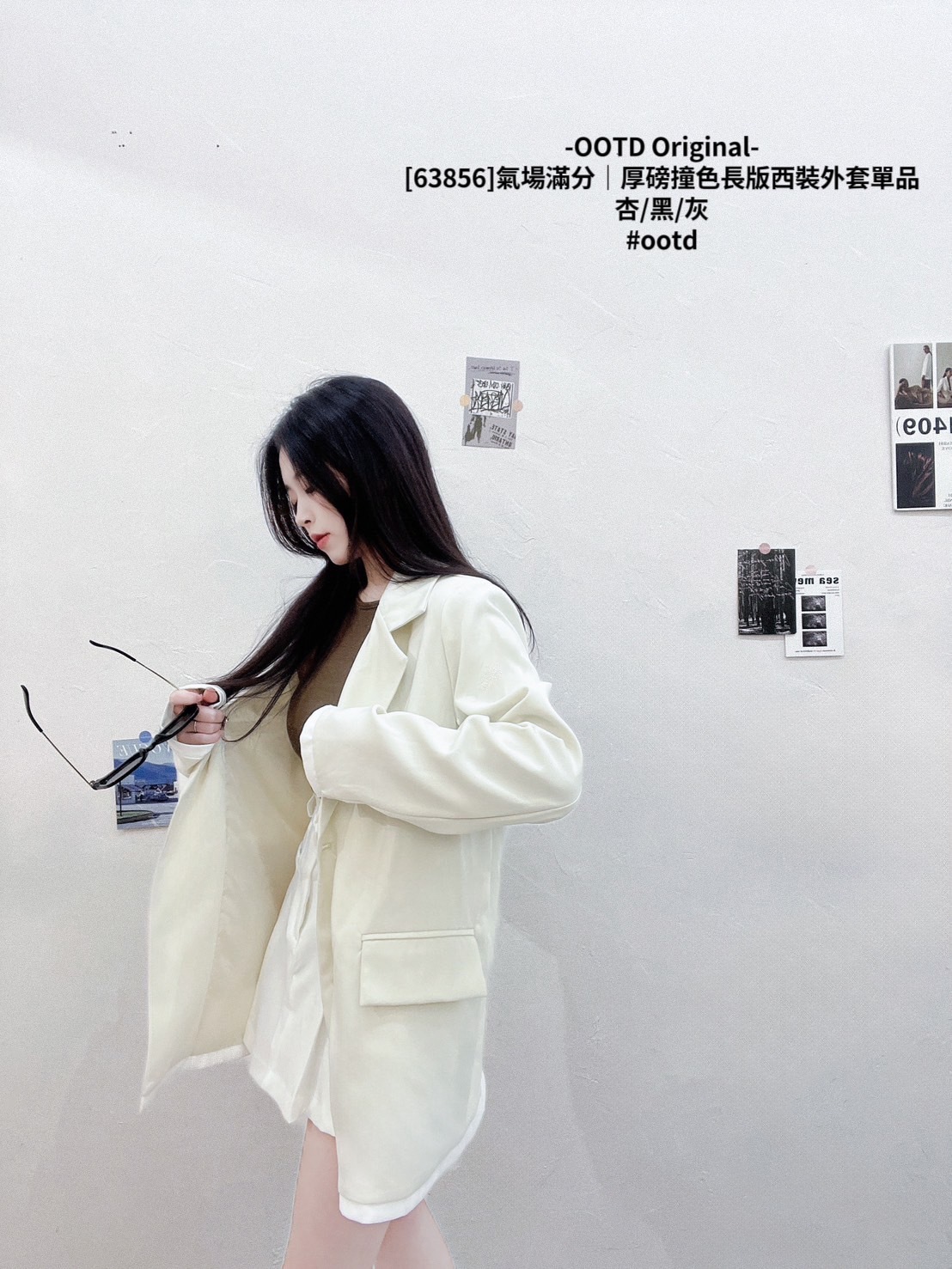 [63856]氣場滿分｜厚磅撞色長版西裝外套單品