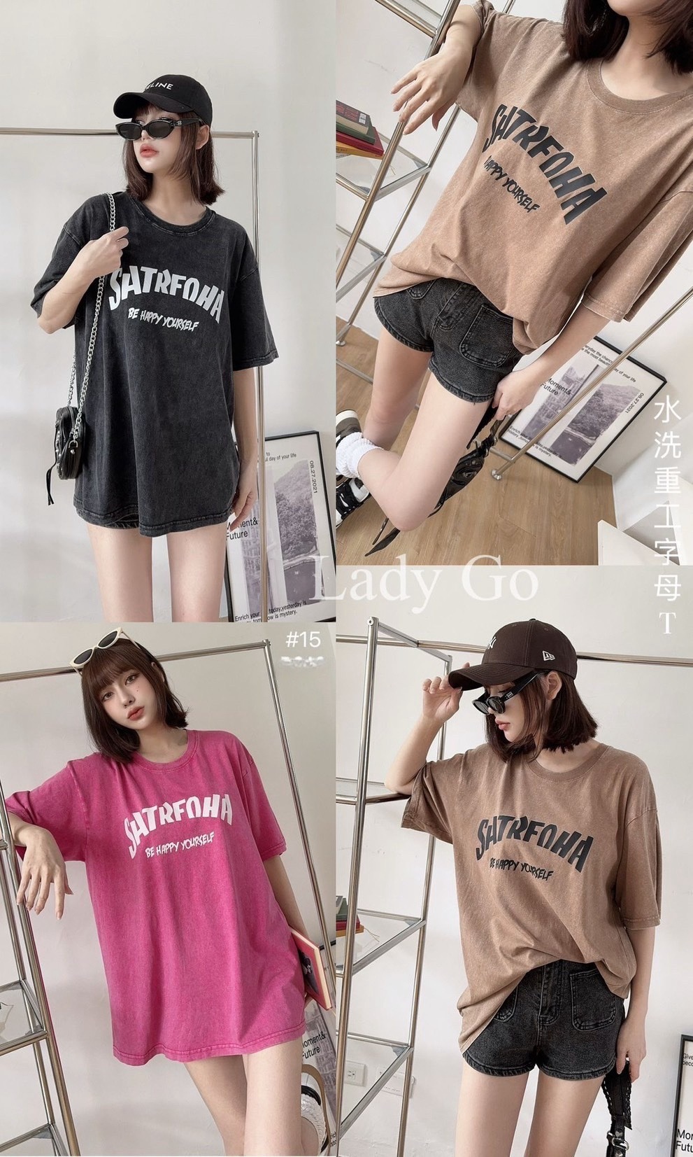 15水洗暈染英文T (5)