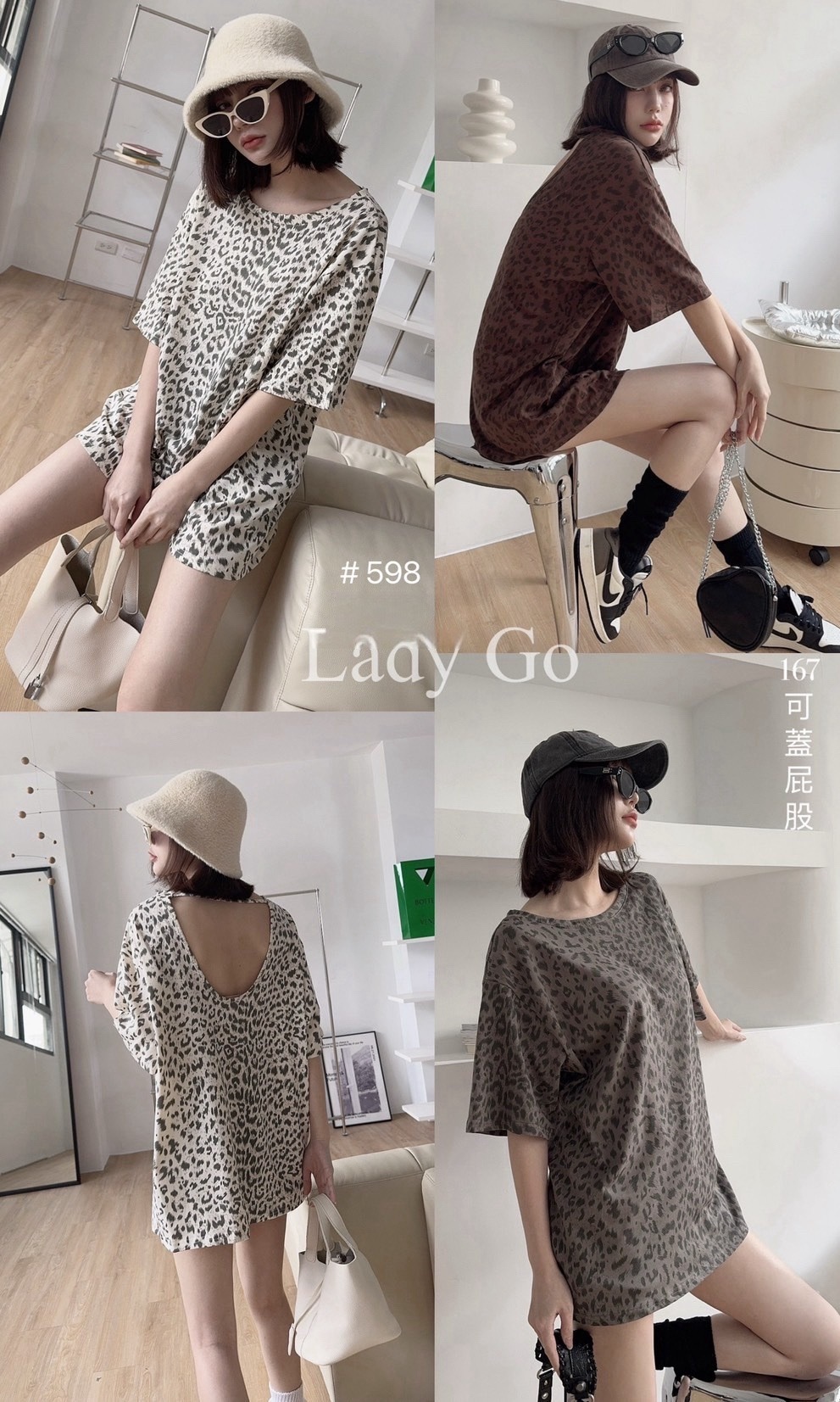 598-1 休閒豹紋後美背T (5)