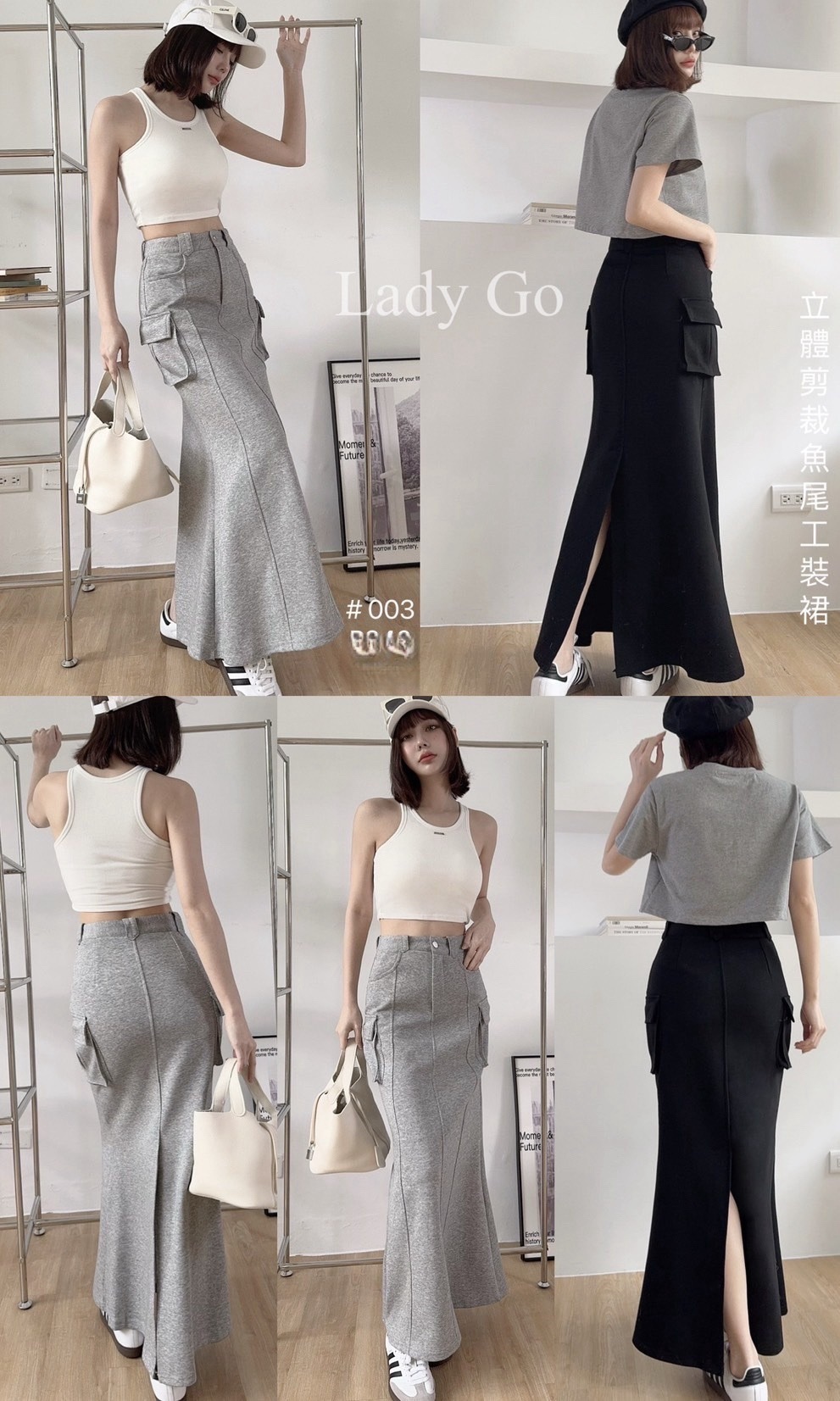 003 休閒工裝後開衩魚尾長裙 (6)