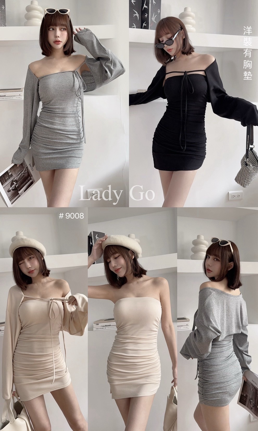 9008 純慾側抓皺包臀裙配綁帶外