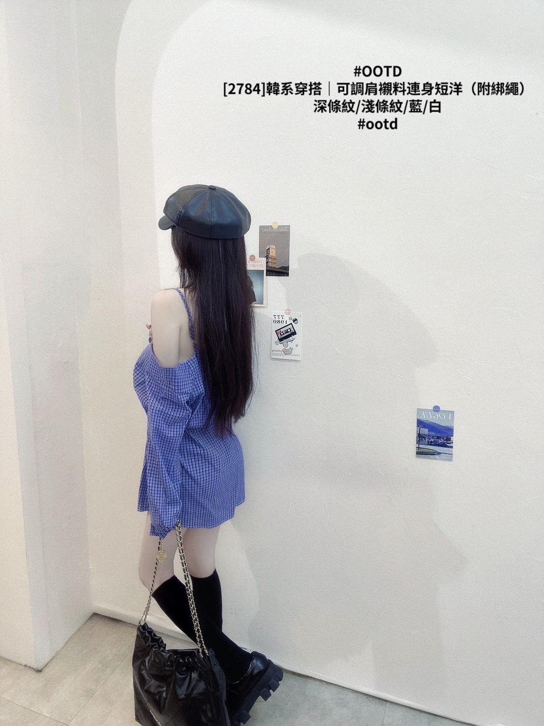 [2784]韓系穿搭｜可調肩襯料連身短洋（附綁繩） (7)