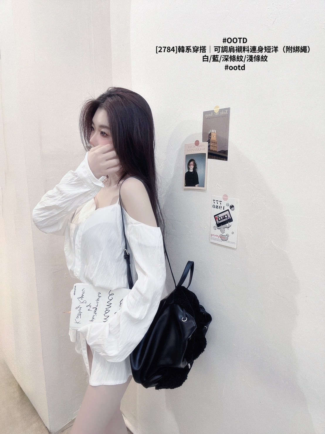 [2784]韓系穿搭｜可調肩襯料連身短洋（附綁繩） (2)