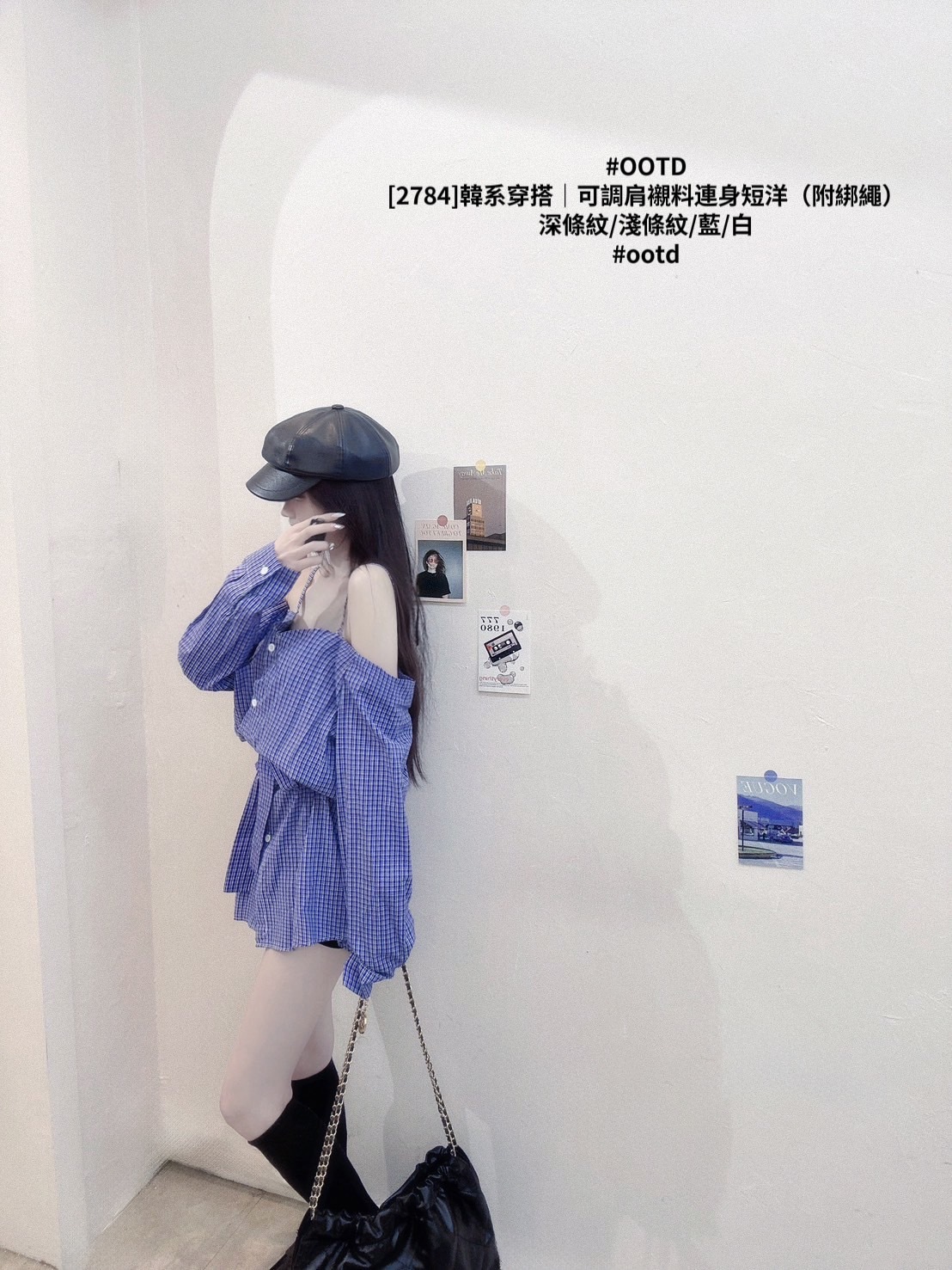 [2784]韓系穿搭｜可調肩襯料連身短洋（附綁繩） (8)