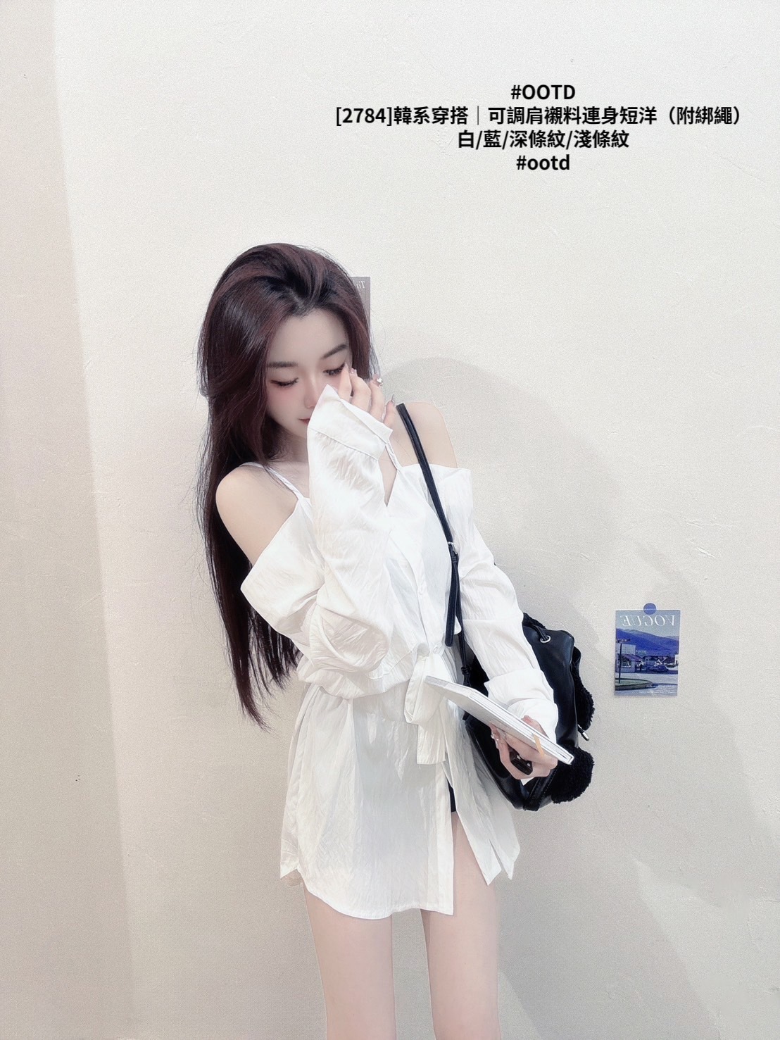 [2784]韓系穿搭｜可調肩襯料連身短洋（附綁繩）