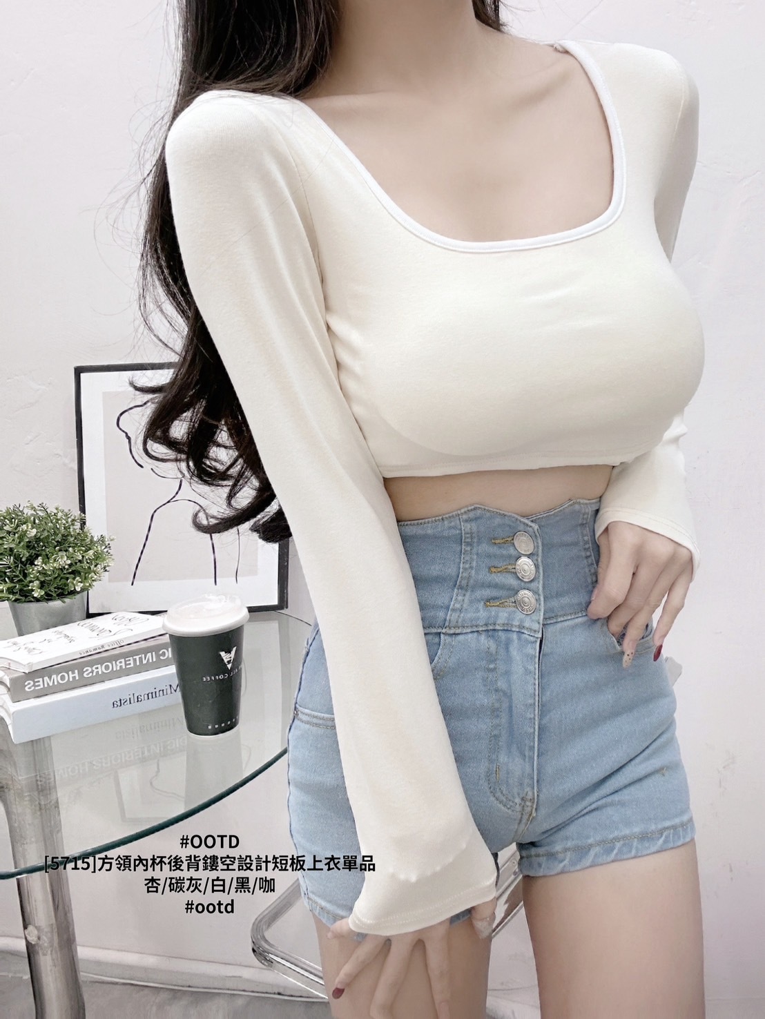 [5715]方領內杯後背鏤空設計短板上衣單品 (4)