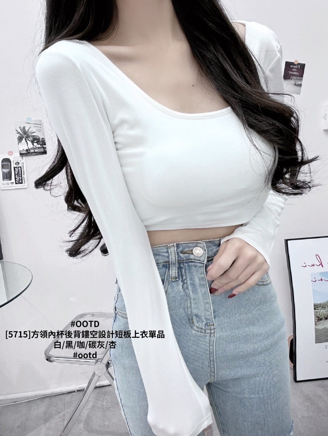 [5715]方領內杯後背鏤空設計短板上衣單品