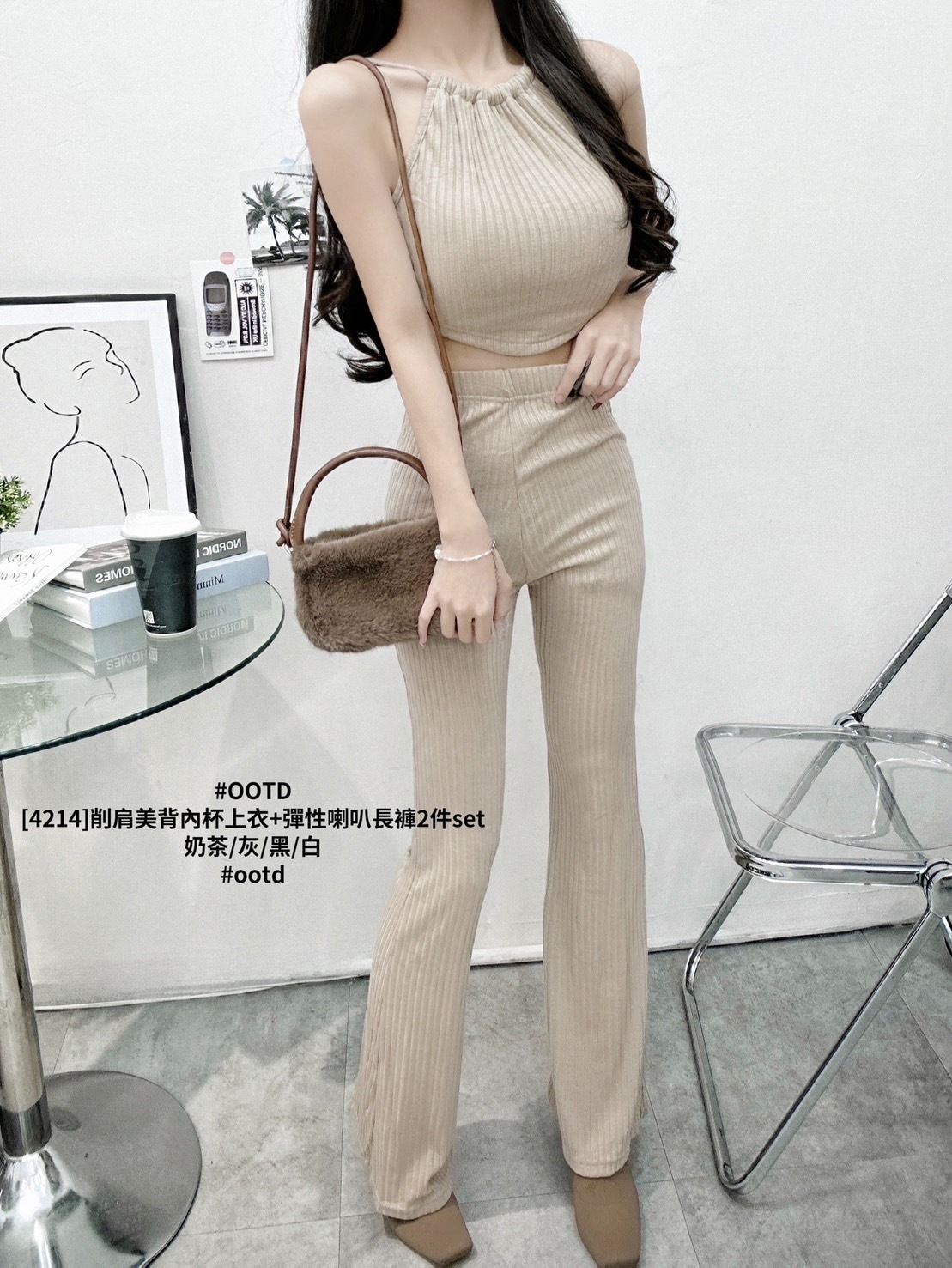 [4214]削肩美背內杯上衣+彈性喇叭長褲2件set (4)