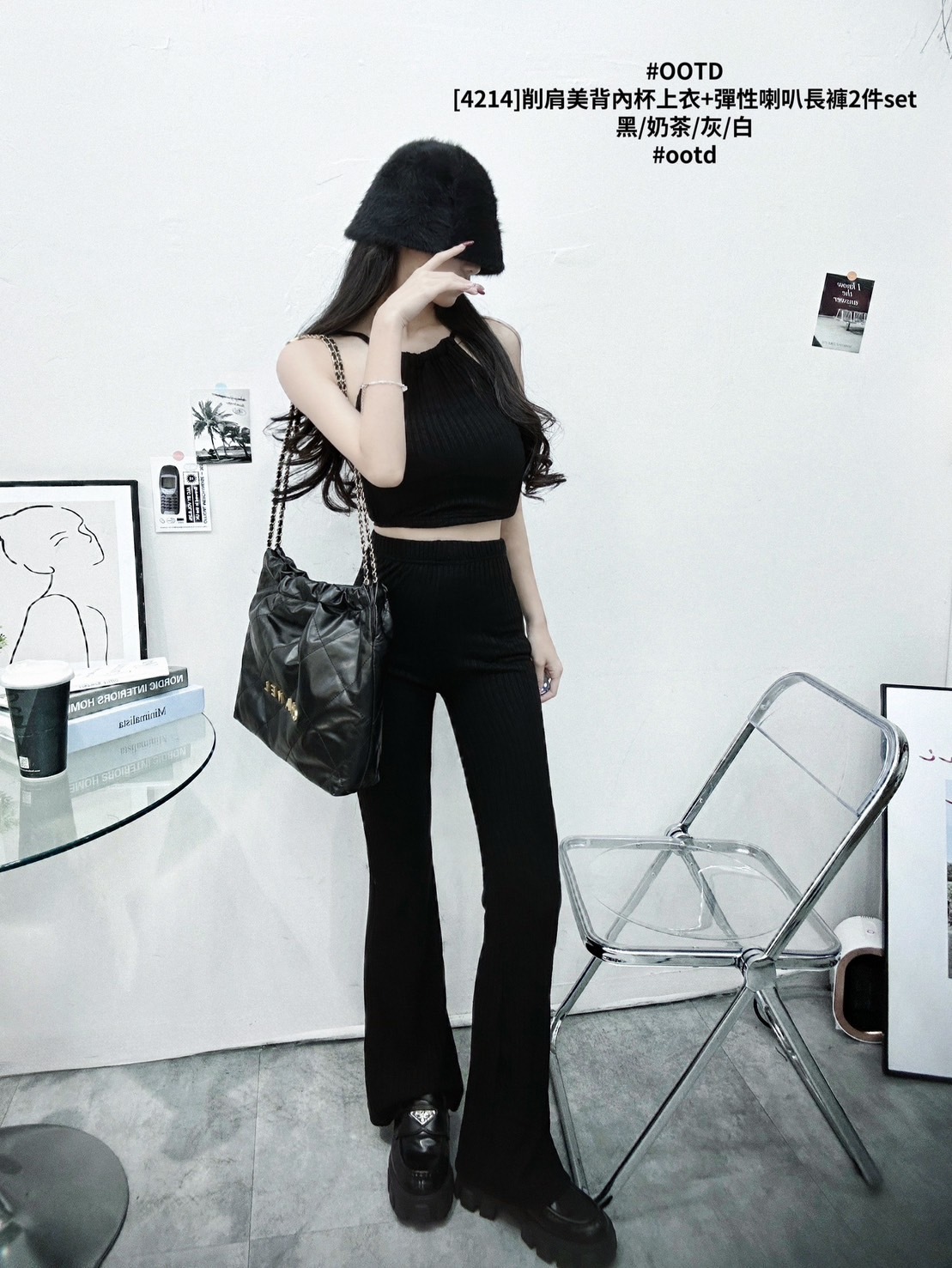 [4214]削肩美背內杯上衣+彈性喇叭長褲2件set (8)