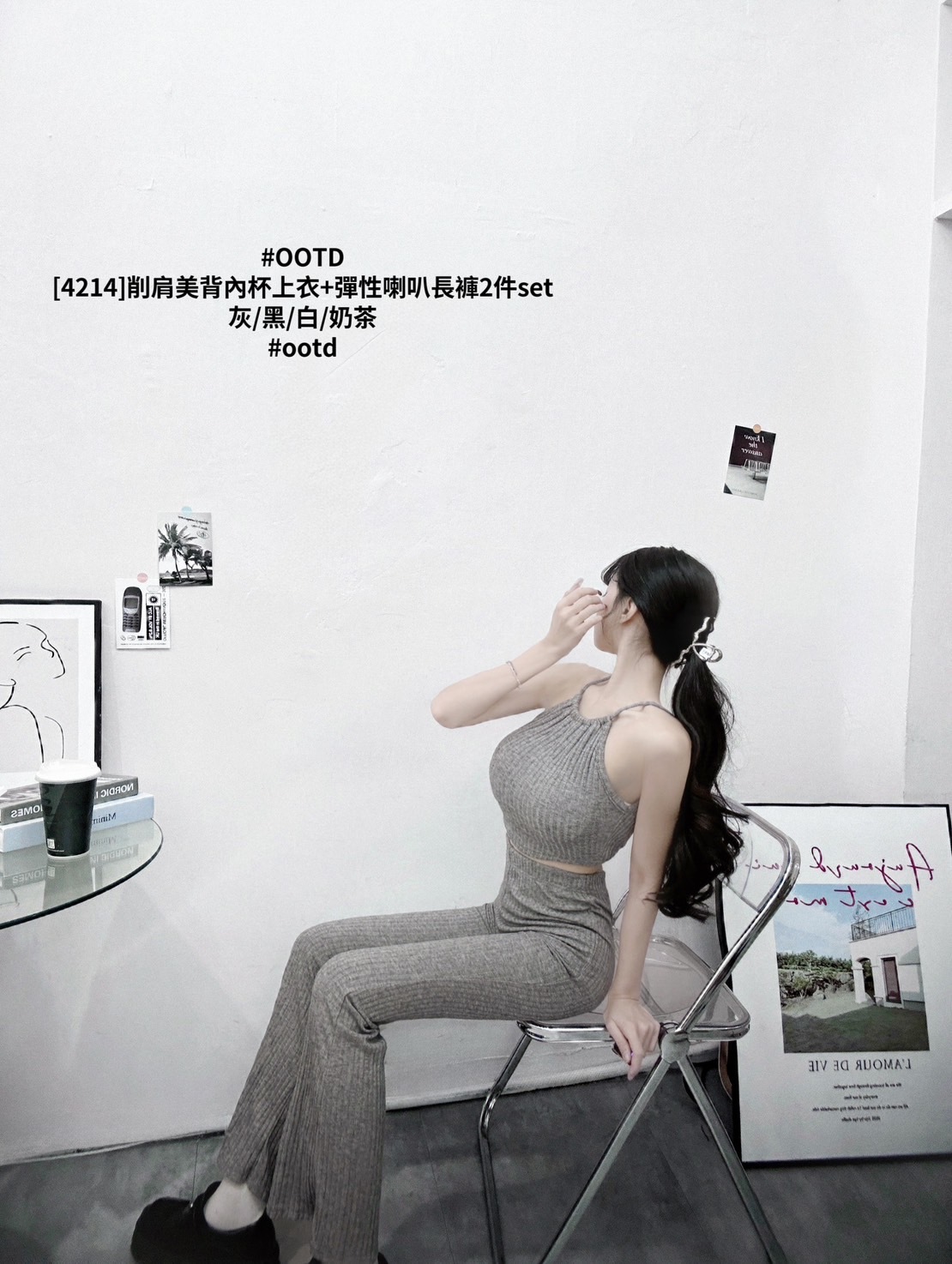 [4214]削肩美背內杯上衣+彈性喇叭長褲2件set (5)