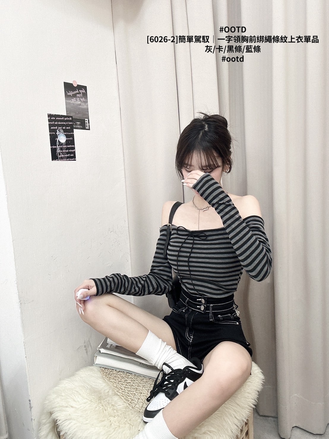 [6026-2]簡單駕馭｜一字領胸前綁繩條紋上衣單品 (8)