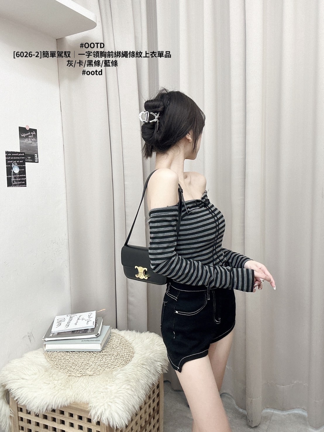 [6026-2]簡單駕馭｜一字領胸前綁繩條紋上衣單品 (7)