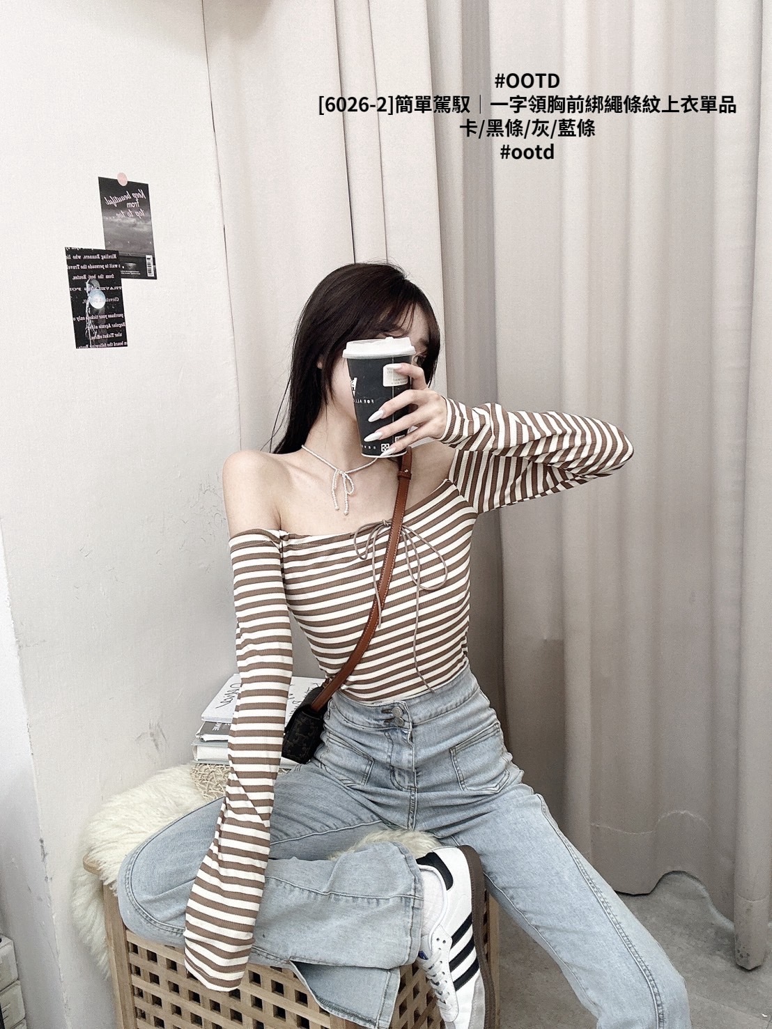 [6026-2]簡單駕馭｜一字領胸前綁繩條紋上衣單品