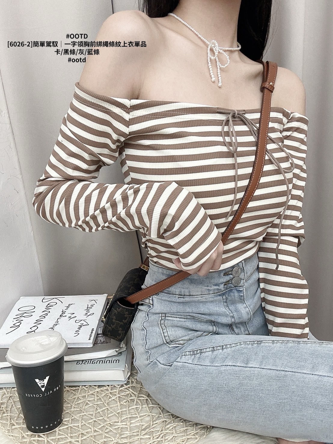 [6026-2]簡單駕馭｜一字領胸前綁繩條紋上衣單品 (2)