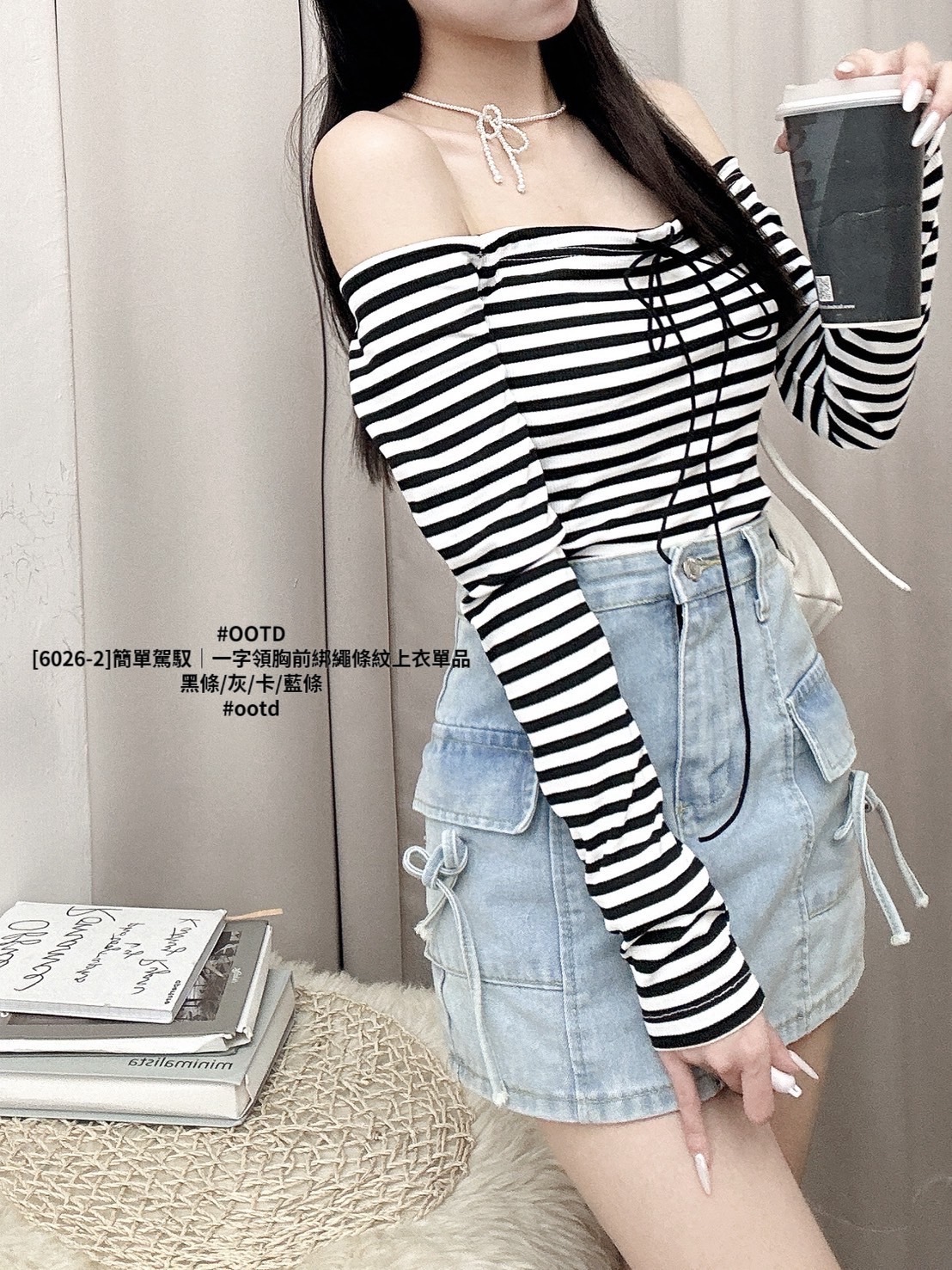 [6026-2]簡單駕馭｜一字領胸前綁繩條紋上衣單品 (3)