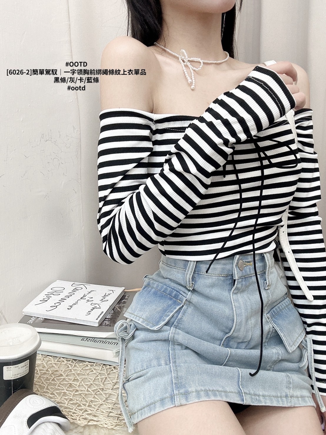 [6026-2]簡單駕馭｜一字領胸前綁繩條紋上衣單品 (4)