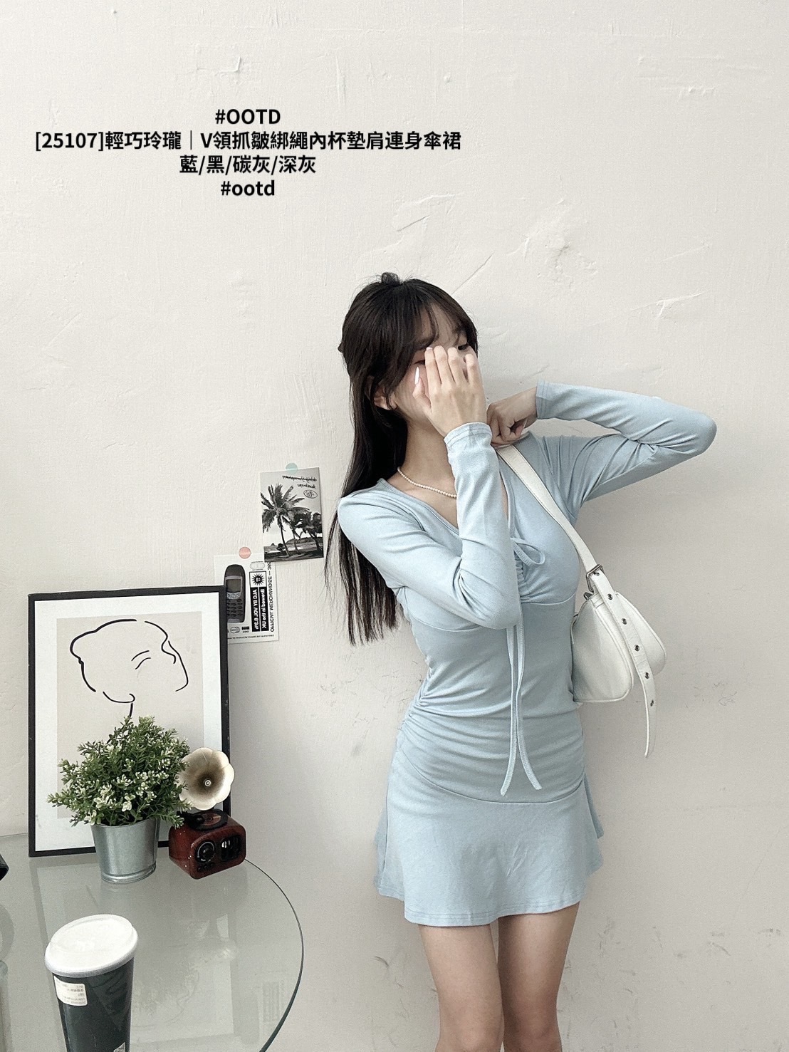 [25107]輕巧玲瓏｜V領抓皺綁繩內杯墊肩連身傘裙