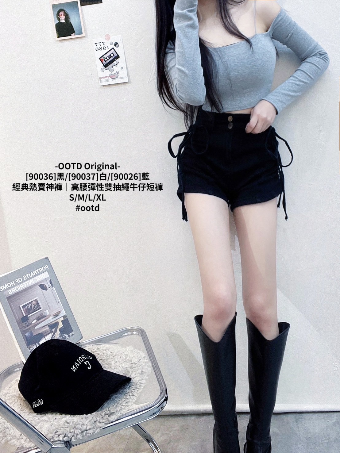 [90036]黑[90037]白[90026]藍經典熱賣神褲｜高腰彈性雙抽繩牛仔短褲 (5)