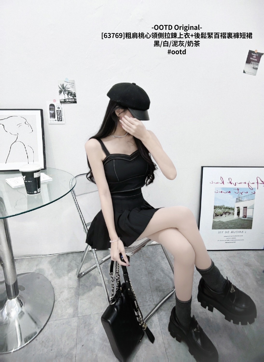 [63769]粗肩桃心領側拉鍊上衣+後鬆緊百褶裏褲短裙 (7)