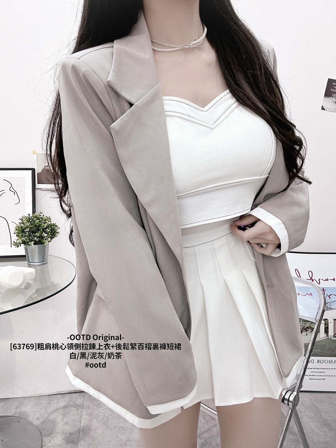 [63769]粗肩桃心領側拉鍊上衣+後鬆緊百褶裏褲短裙
