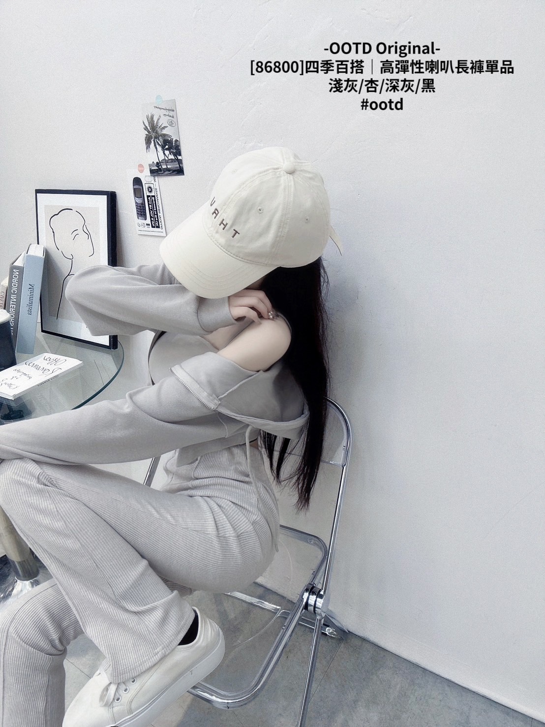 [86800]四季百搭｜高彈性喇叭長褲單品 (3)
