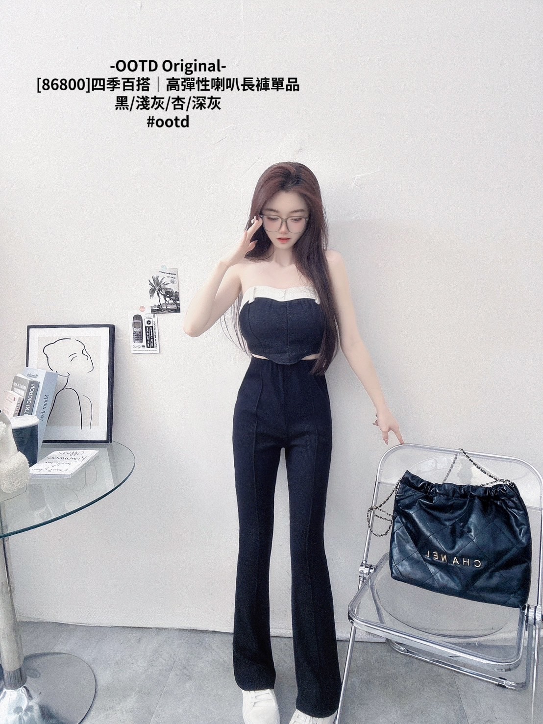 [86800]四季百搭｜高彈性喇叭長褲單品 (8)