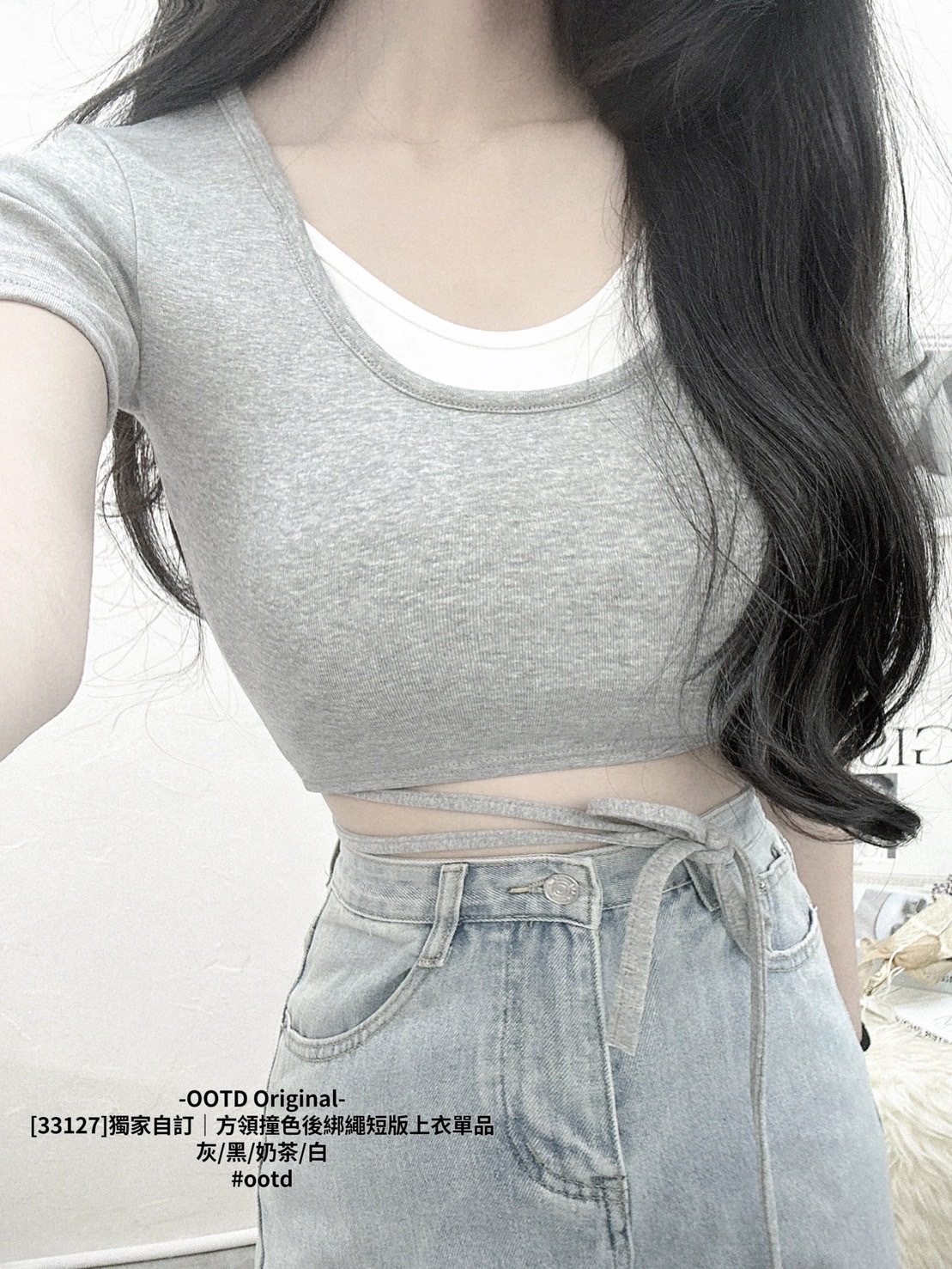 [33127]獨家自訂｜方領撞色後綁繩短版上衣單品 (6)