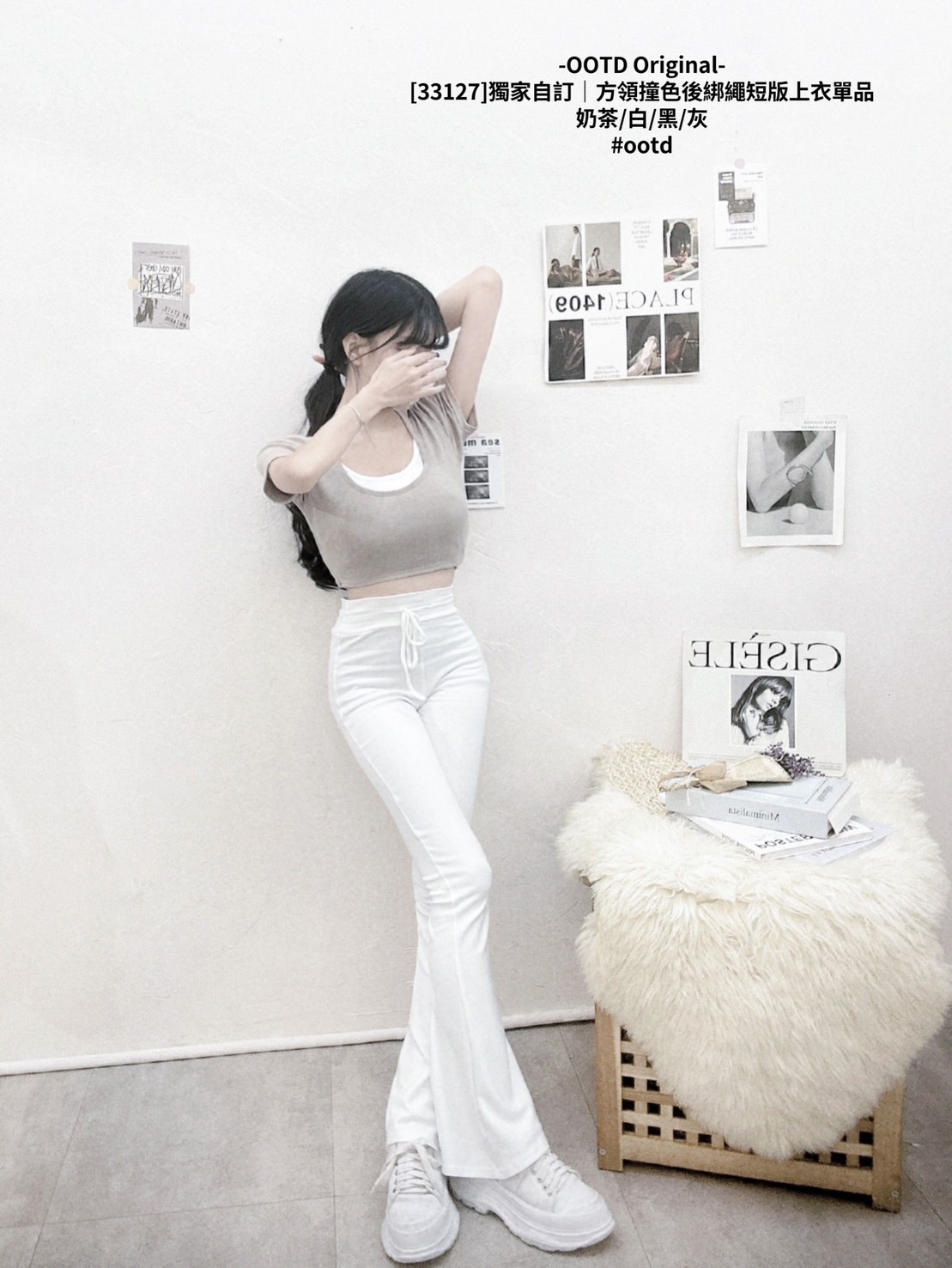 [33127]獨家自訂｜方領撞色後綁繩短版上衣單品 (4)