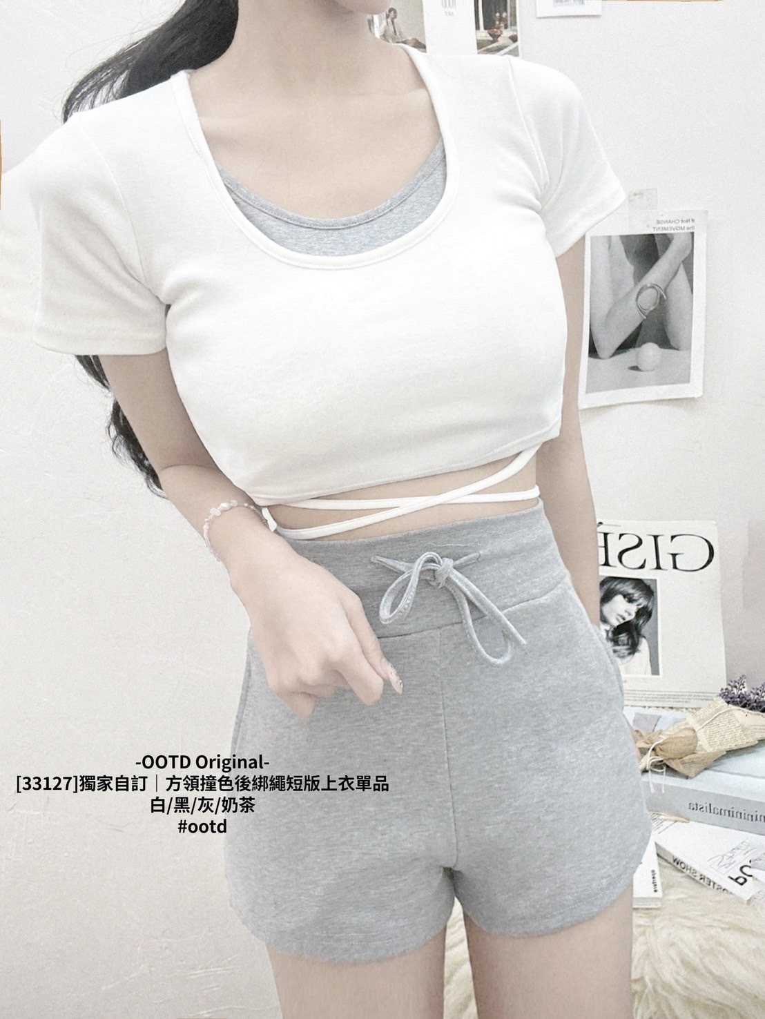 [33127]獨家自訂｜方領撞色後綁繩短版上衣單品 (2)