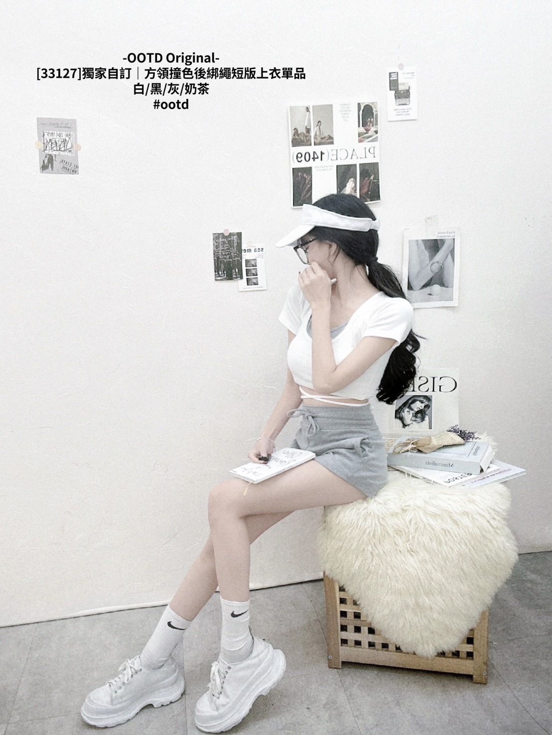 [33127]獨家自訂｜方領撞色後綁繩短版上衣單品